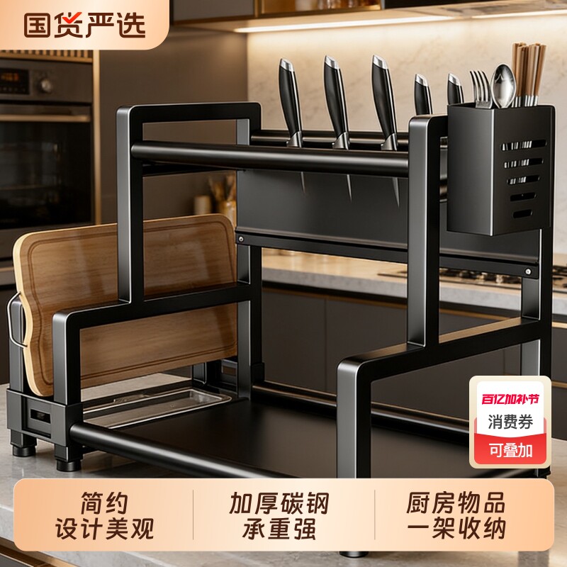 厨房置物架置物架多功能调料品架厨房盐调味罐收纳盒台面调料架子