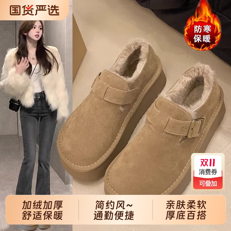 厚底保暖雪地靴女加绒加厚勃肯鞋2025冬季新款毛毛低帮棉鞋子外穿