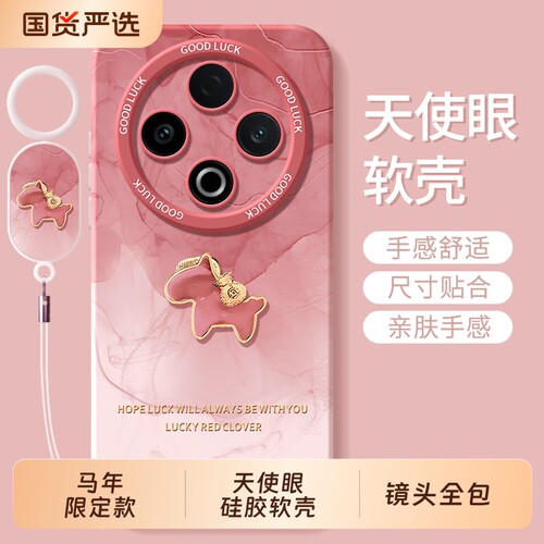 适用vivoY500手机壳Y500pro全包voy300i十Y300por+防摔Y200丫GT保护套Y200i外壳voviy100i马年Y100T男c女vivo