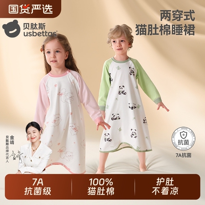 贝肽斯纯棉四季通用宝宝睡袋睡裙