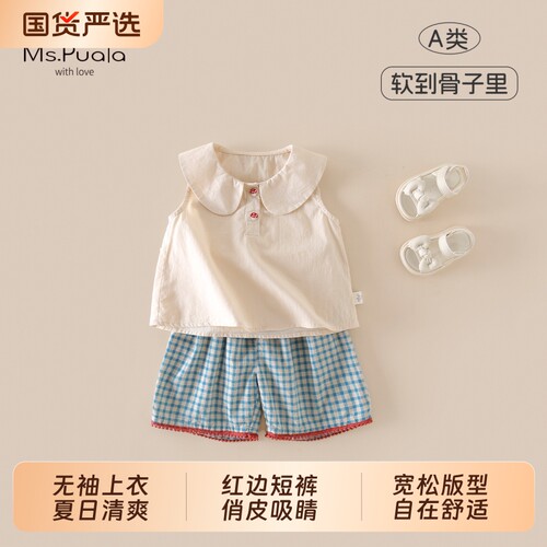 Ms.Puala女童套装夏装新款衬衫短裤两件套宝宝夏季薄款婴幼儿童装