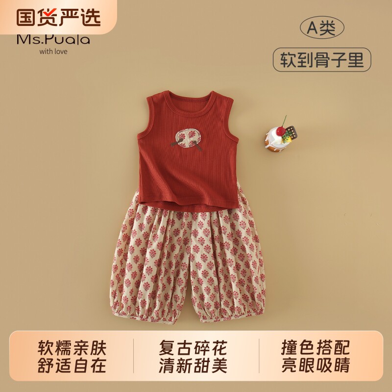 宝宝套装Ms.Puala女童夏季背心上衣婴幼儿花苞防蚊裤子两件套红色