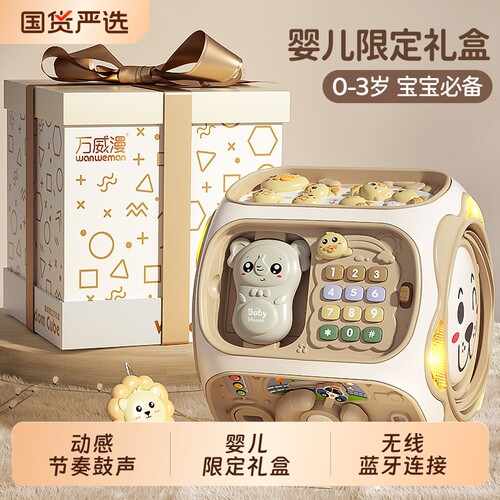 【高档礼盒】早教奶咖八面手拍鼓