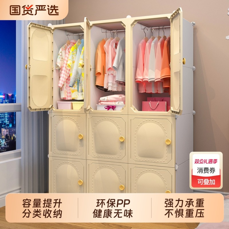 婴儿衣柜儿童衣服卧室家用储物箱小衣橱塑料简易置物宝宝收纳柜子