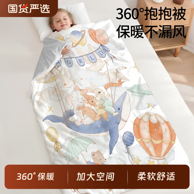 中大童睡袋儿童防踢被秋冬季加厚夹棉保暖男女小学生被褥神器豆豆
