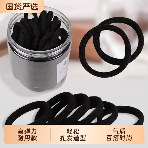 无缝头绳高弹力耐用发绳橡皮筋成人无痕发圈女高马尾扎头皮套发饰