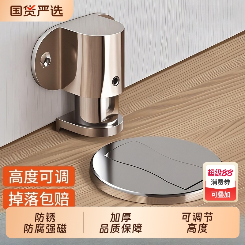 门吸免打孔地吸强磁门碰防撞门挡器门阻器卫生间隐形新款家用神器