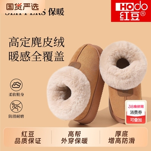 红豆高帮棉拖鞋女款冬季2025新款家居保暖包跟棉鞋女外穿加绒全包