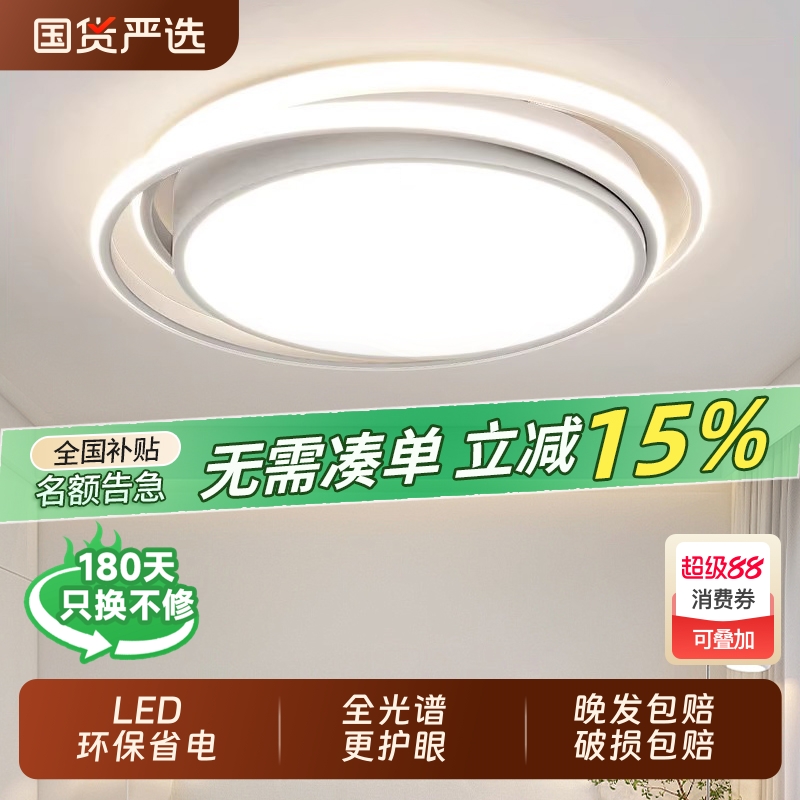ԴٷֱӪСԲ-48cm-ɫ ԴҵִԼƴԲܵled62.9Ԫ