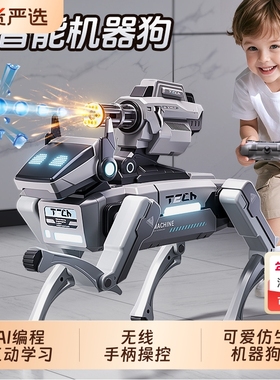 机器狗2026新款ai人工智能玩具遥控机械12编程儿童7男孩生日礼物6
