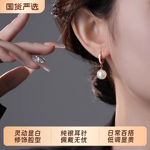 S925纯银针施家珍珠耳钉轻奢耳环