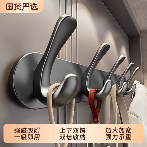 磁吸门后挂钩免打孔挂衣架防盗门