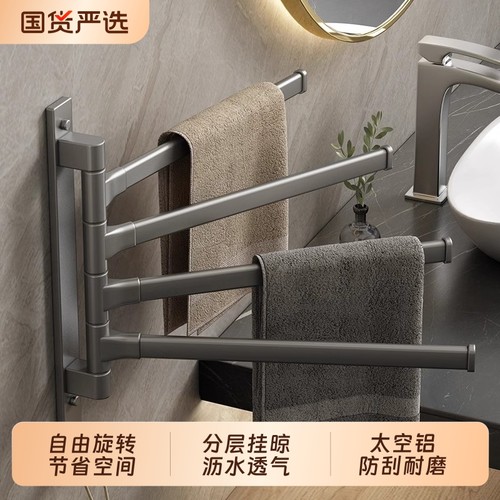 免打孔太空铝毛巾架|千人加购