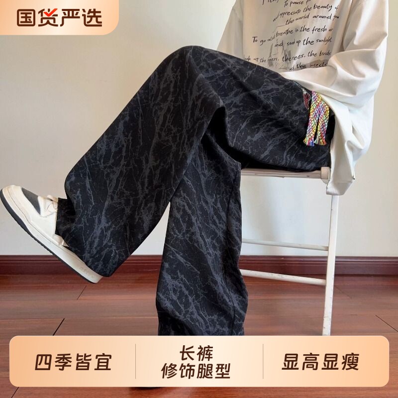 春夏季男装扎染刺绣黑色休闲裤男灯芯绒潮流宽松百搭直筒长裤子