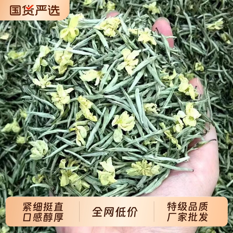 【5A特级茉莉银针】正宗茉莉花茶特级白毫银针茉莉银针浓香型罐装