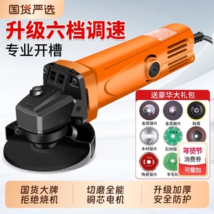 创一角磨机切割机家用多功能打磨机磨光机手磨机抛光机手持砂轮机