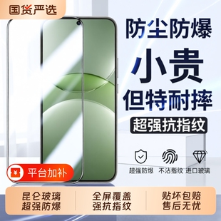 华为手机膜适用mate70nova14钢化膜pura70p50p40无尘仓50enova12/13/11mate60/50/30昆仑麦芒全屏畅享活力版