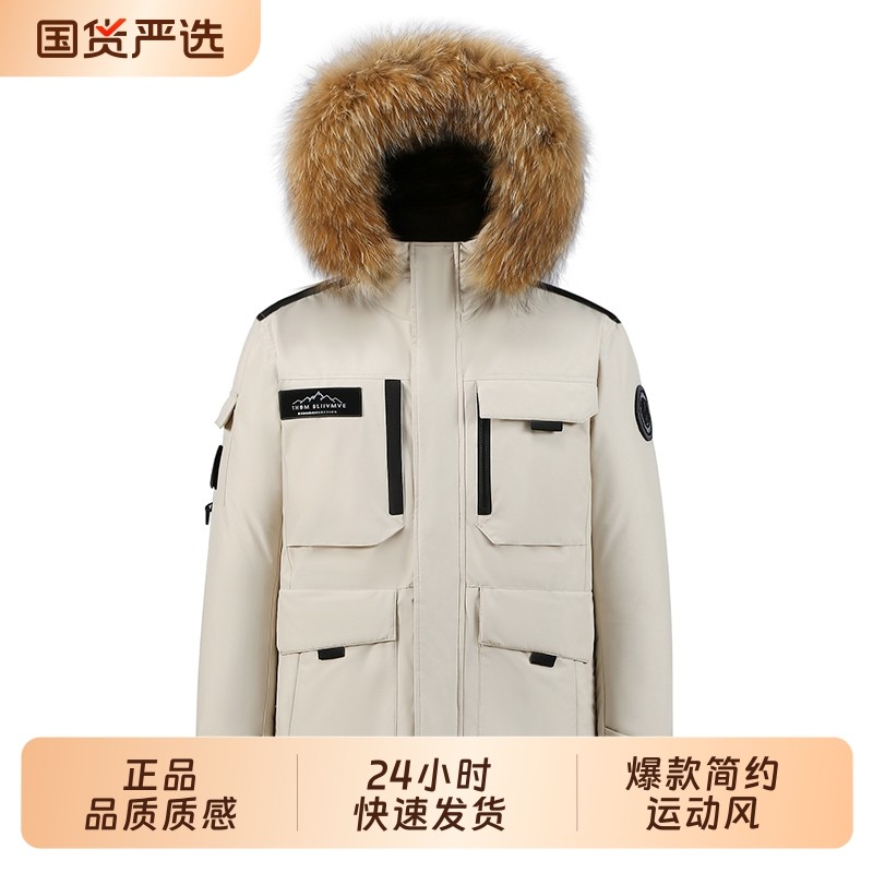 OVJF2025新款男女款大毛领连帽工装运动羽绒棉服户外保暖外套鹅绒,户外/登山/野营/旅行用品,羽绒衣,淘宝优惠券,粉丝福利购,淘宝优惠卷