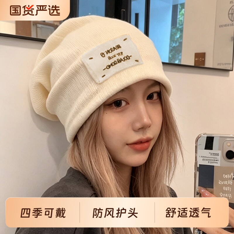 月子帽女产后春秋防风冷帽针织帽图片