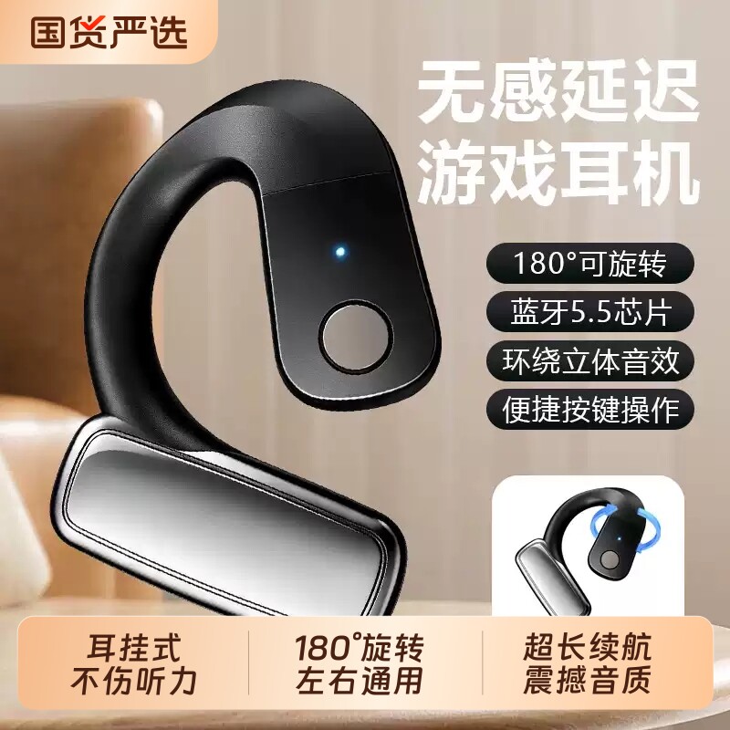 2026新款挂耳式无线蓝牙耳机高清通话降噪开放式商务跑步运动通用
