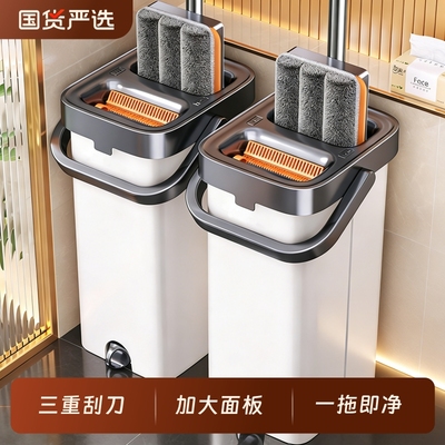 拖把家用一拖净2025新款平板免手洗拖布桶懒人刮刮乐拖地神器刮水