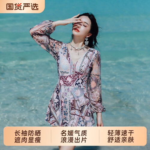 泳衣女高级感2026新款大码游衣