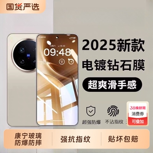 适用vivoX300钢化膜x200s/x100s手机膜s30promini/S20/s19全屏护眼s18e/S15e抗指纹x70/x60/x50防摔高清不沾