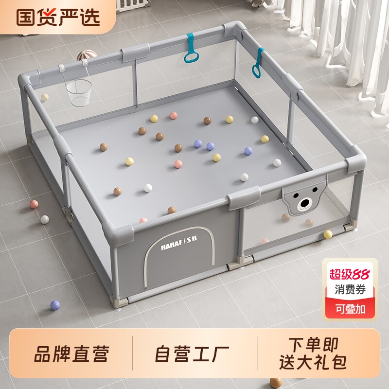 HAHAFISH婴儿围栏地上客厅爬爬垫围栏儿童宝宝游戏围栏客厅护