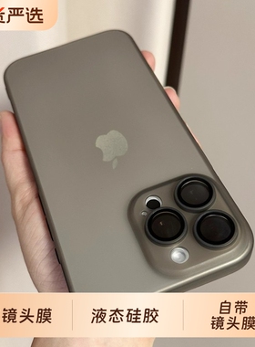 黑白带镜头膜适用iphone16手机壳磨砂16pro苹果17液态硅胶13保护套14pro全包15promax软胶11轻薄12透明超薄ip