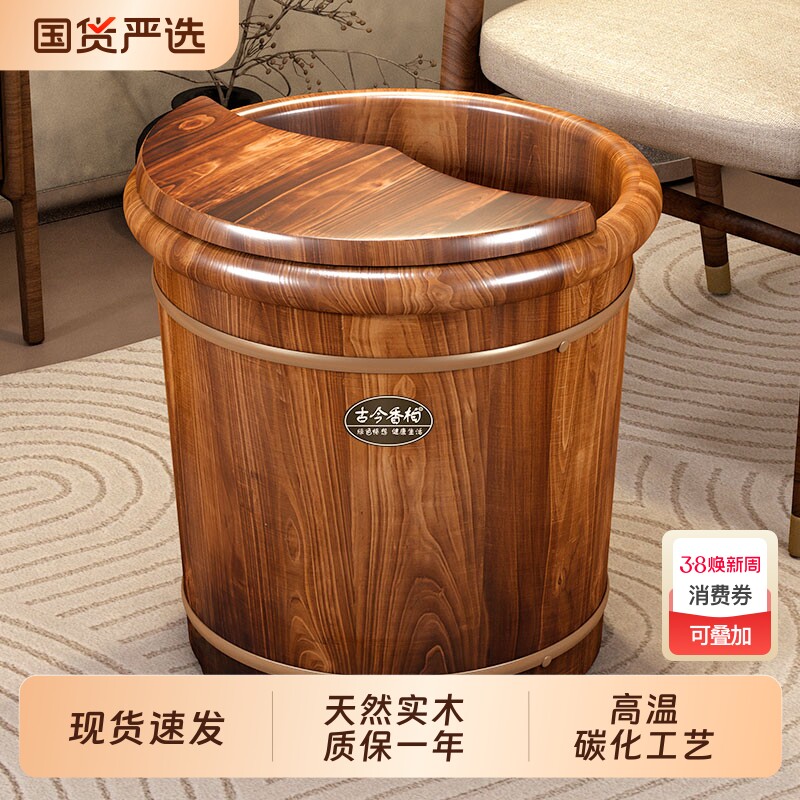 香柏木碳化泡脚洗脚木桶泡脚桶家用实木足浴桶新款养生木质保温桶