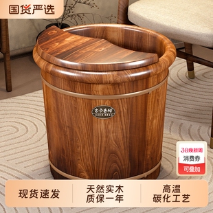 香柏木碳化泡脚洗脚木桶泡脚桶家用实木足浴桶新款养生木质保温桶