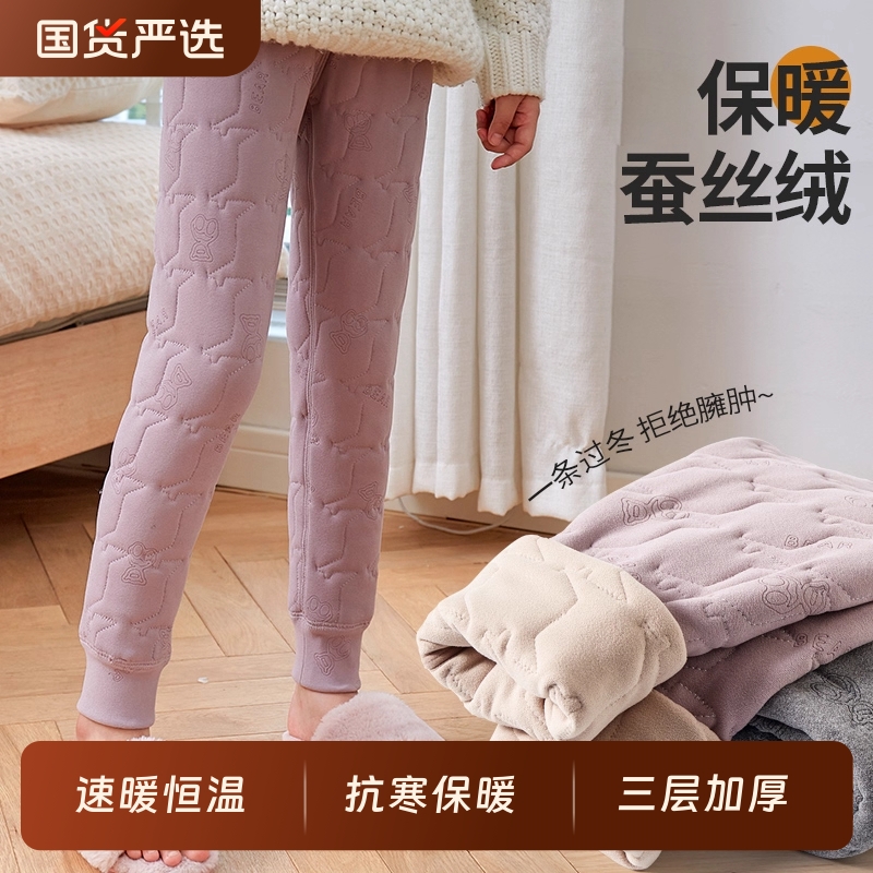 儿童校服神器冬季加绒加厚保暖裤