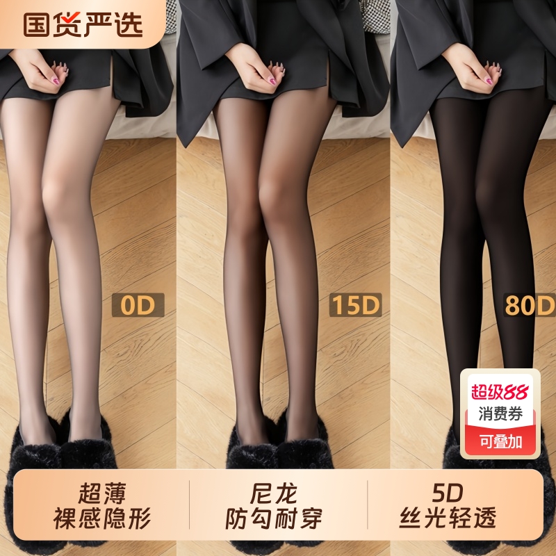 黑色丝袜女防勾丝光腿神器夏季性感0D款连裤袜不掉档黑丝高个子