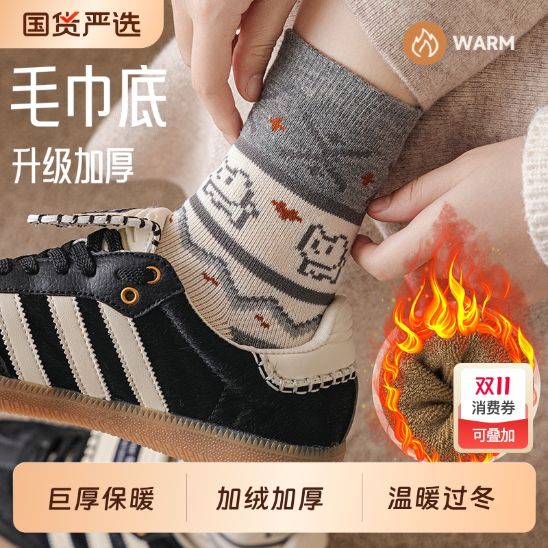 加绒加厚女毛圈中筒袜冬季保暖
