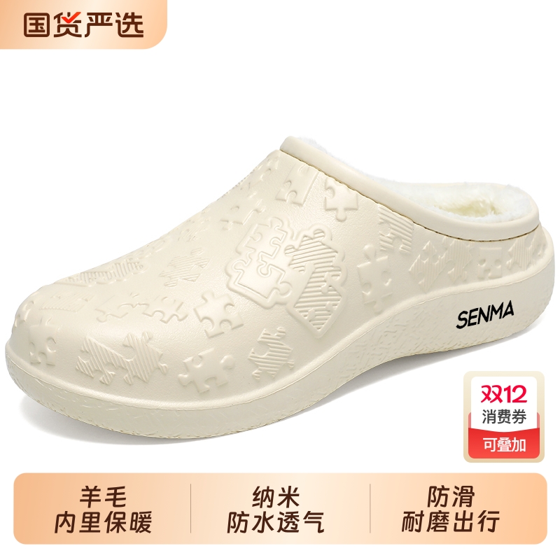 棉拖鞋男冬季加绒加厚保暖室内居家拖鞋皮毛一体防水防滑抗寒棉鞋