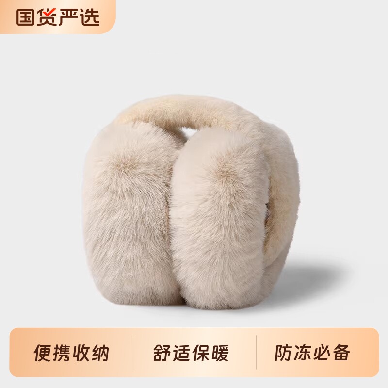 耳罩保暖毛绒冬季耳包护耳防寒耳朵加厚耳套防冻可折叠可爱防风