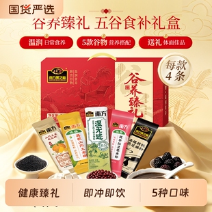 南方黑芝麻葛根山药玉米糊低脂高纤代餐