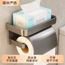 卫生间厕纸盒厕所纸巾盒抽纸收纳放置盒免打孔洗手间壁挂式 置物架