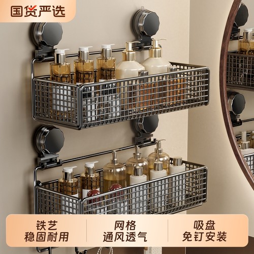 吸盘置物架浴室卫生间免打孔壁挂墙上厕所洗漱台神器化妆品收纳盒