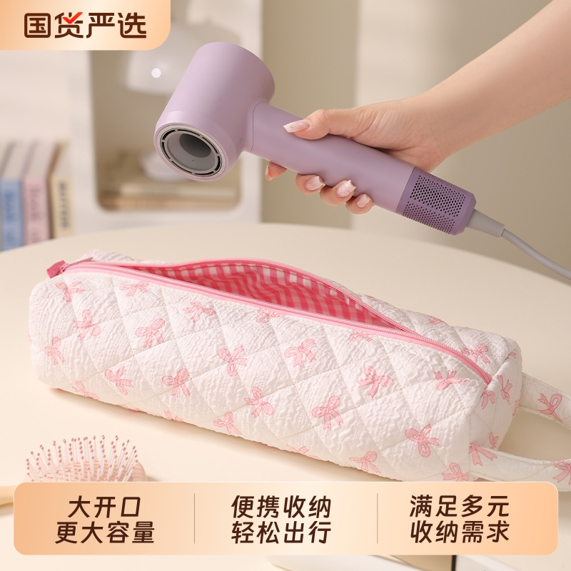 吹风机收纳袋适用戴森徕芬便携
