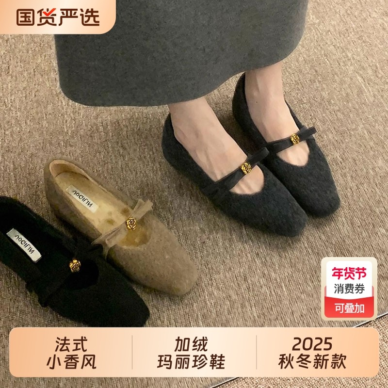 法式小香风毛呢加绒玛丽珍女鞋2025秋冬新款内增高气质浅口雪地靴,女鞋,时尚雪地靴,淘宝优惠券,粉丝福利购,淘宝优惠卷