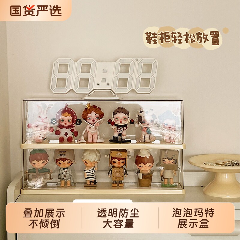 盲盒收纳展示架泡泡玛特亚克力展示盒手办透明防尘娃娃摆件展示柜