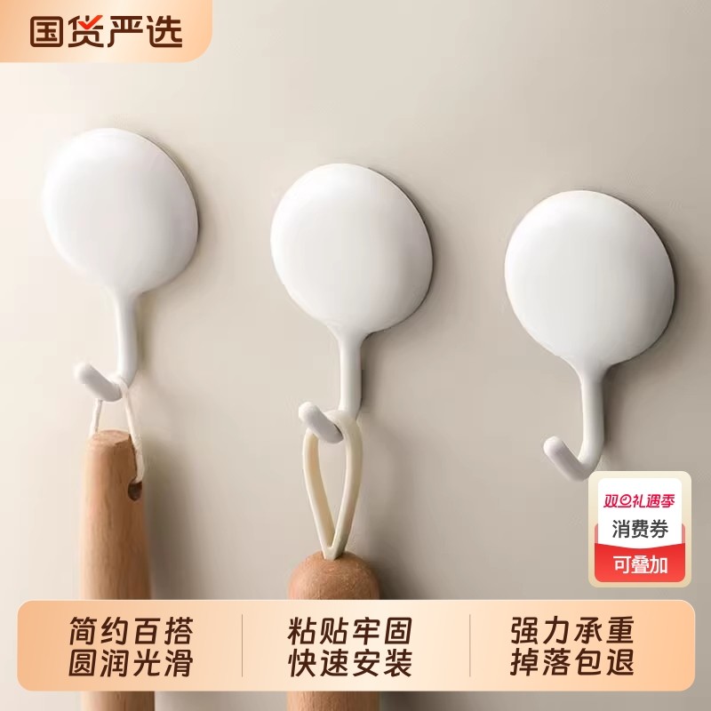 挂钩强力粘胶免打孔承重厨房浴室墙门后贴无痕毛巾挂勾贴粘钩粘贴