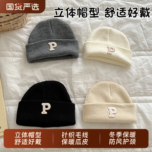 黑色婴儿帽子秋冬款 婴幼儿毛线帽男童宝宝针织帽保暖新生儿小月龄