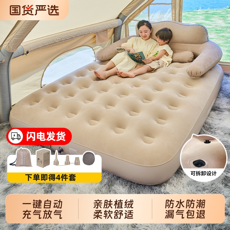 全自动靠背款加高植绒充气床