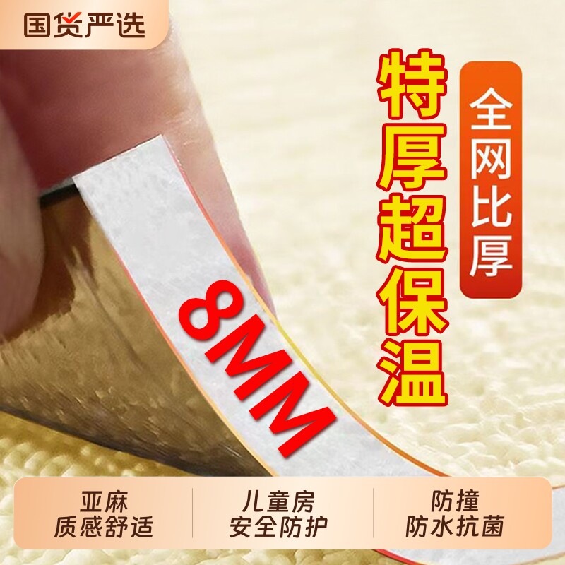 室内保温墙贴墙纸自粘防水壁纸加厚墙面墙板贴纸卧室立体防潮亚麻
