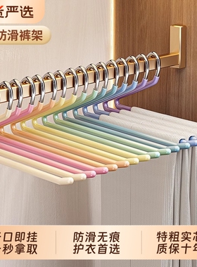 彩虹鹅型裤架家用无痕防滑衣柜内置收纳神器2Z字形挂裤子专用衣架