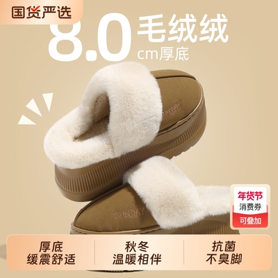 勃肯棉拖鞋女款冬季2025新款增高