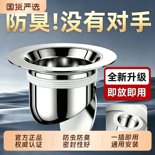 【加购1.2万+】蹲坑防臭器