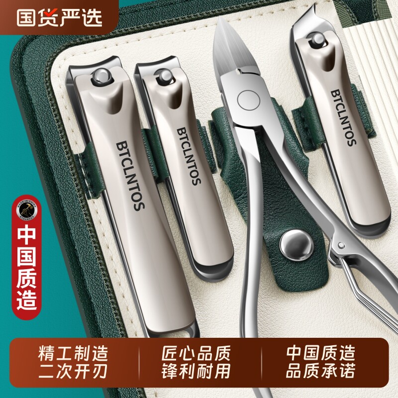 高端指甲刀套装男士剪指甲工具修脚刀具家用斜口甲沟钳去死皮工具